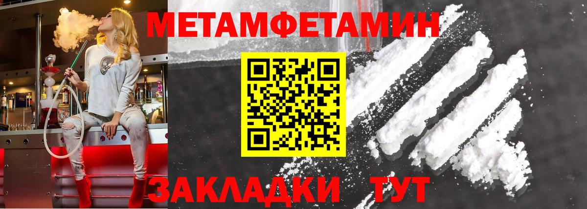 Губкин  Амфетамин  Амфетамин  АМФЕТАМИН Premium  Вход с VPN 