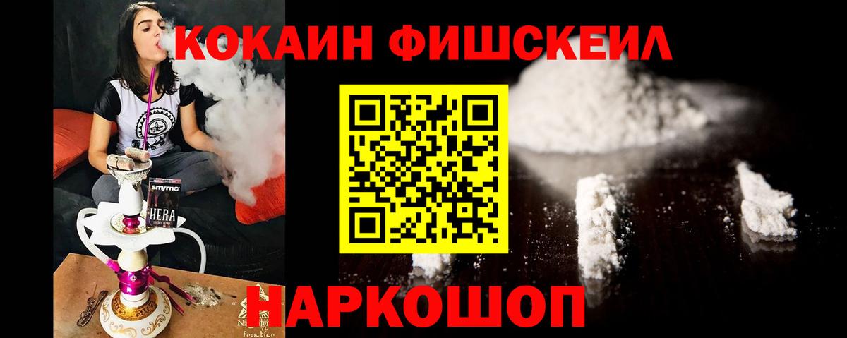COCAIN Перу Губкин