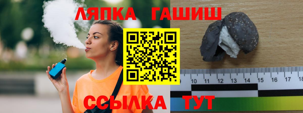 ГАШИШ VHQ Губкин