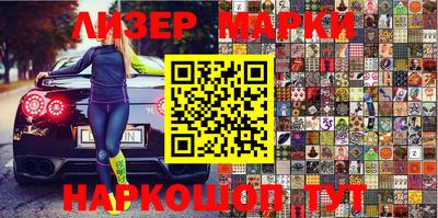 ПСИЛОЦИБИНОВЫЕ ГРИБЫ Ликино-Дулёво