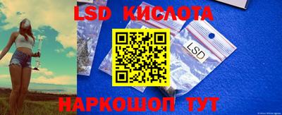 ECSTASY Ливны