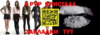ECSTASY Ливны