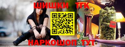 дживик Мариинск