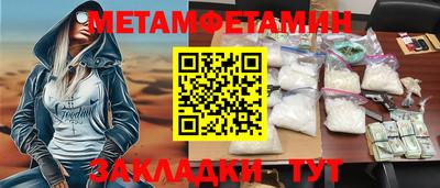 ECSTASY Ливны