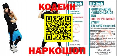 ECSTASY Ливны