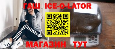 мефедрон Малгобек