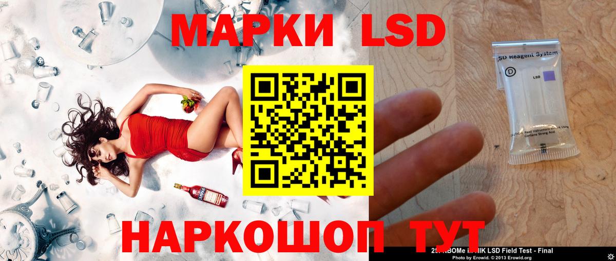 LSD-25 экстази ecstasy  Лсд 25 экстази ecstasy  Лсд 25 экстази  Губкин  Вход с VPN 