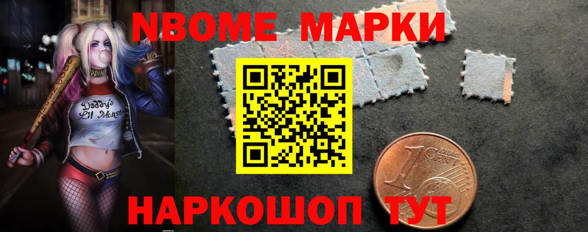 A-PVP Губкин