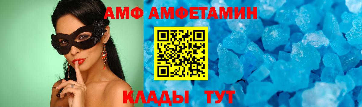 Первитин пудра  Первитин пудра  Вход с VPN  Губкин 