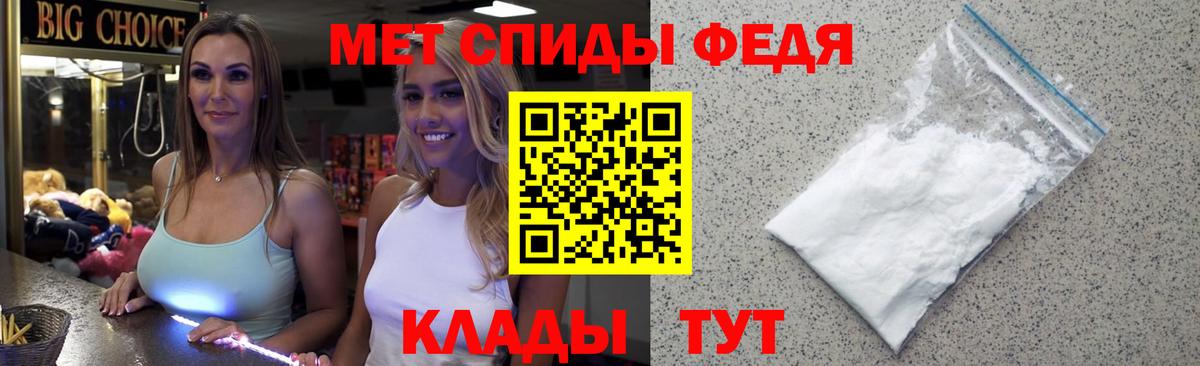 Метамфетамин витя Губкин