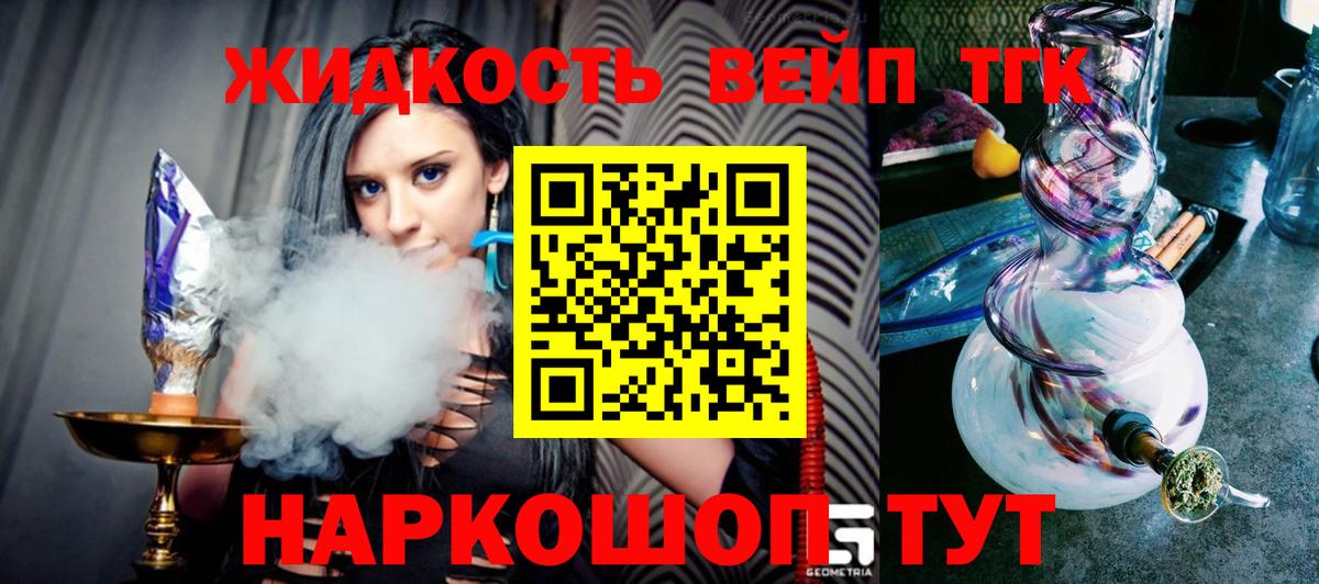 ТГК концентрат Губкин
